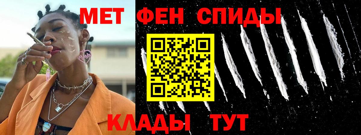 Amphetamine 98%  АМФ  Щёкино  Вход с VPN  АМФ 