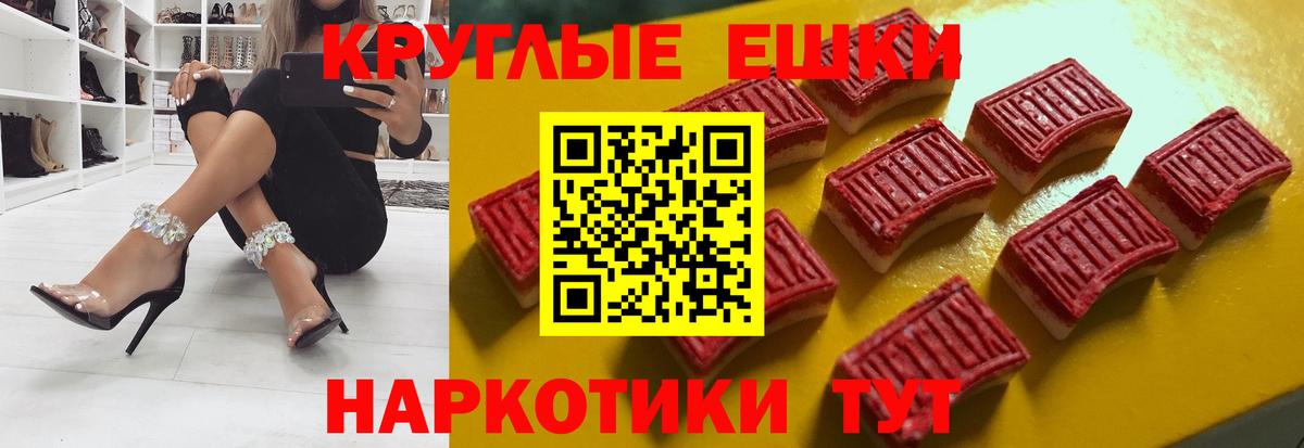 Щёкино  Экстази XTC  Ecstasy 280 MDMA  Ecstasy  Вход с VPN 