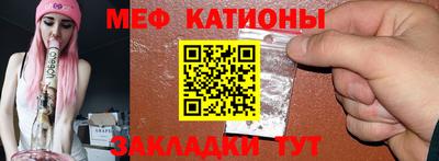 кристаллы Донецк
