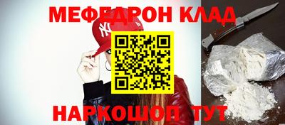 кристаллы Донецк