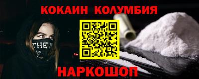 кокаин перу Донской