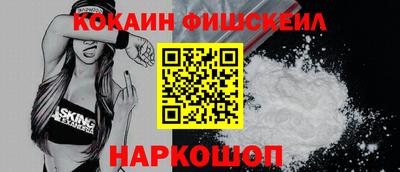 кокаин перу Донской
