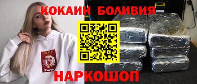 кристаллы Донецк