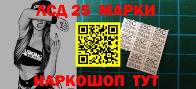 кристаллы Донецк