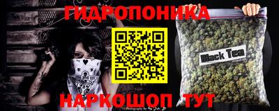 кристаллы Донецк