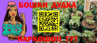 кристаллы Донецк