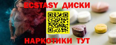 кристаллы Донецк