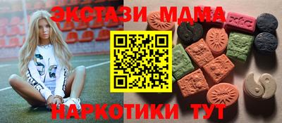 кристаллы Донецк
