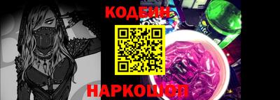 кристаллы Донецк