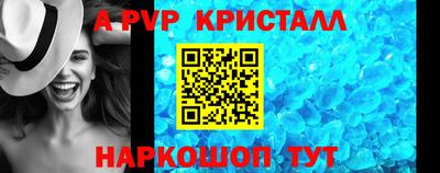 кристаллы Донецк