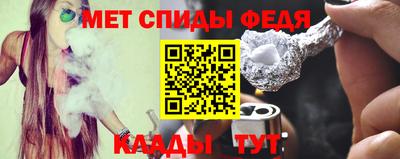 кристаллы Донецк