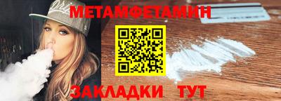 кристаллы Донецк