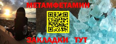 кристаллы Донецк