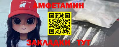 кристаллы Донецк