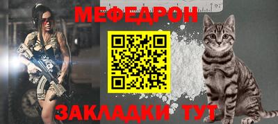 кристаллы Донецк
