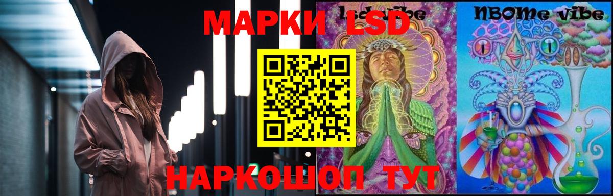 Лсд 25 экстази кислота  Лсд 25 экстази  Лсд 25 экстази кислота  Щёкино  Вход с VPN 