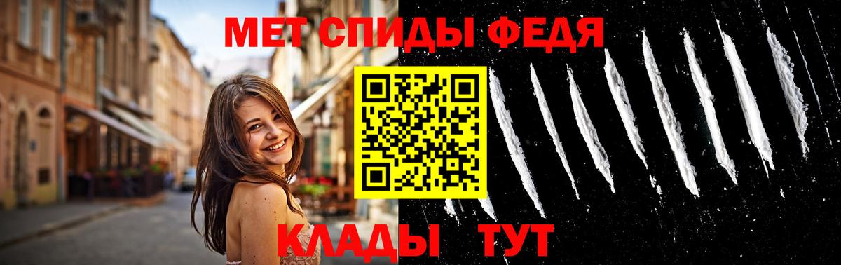 Первитин винт Щёкино
