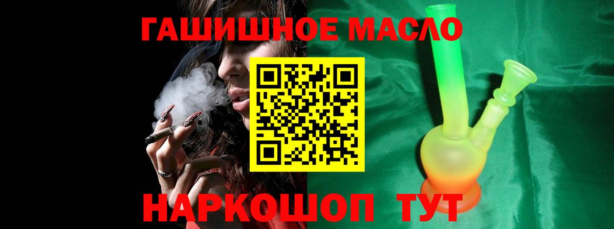 Дистиллят ТГК вейп с тгк  купить   Щёкино  Вход с VPN 