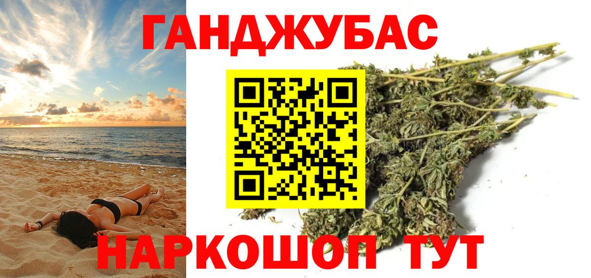 Каннабис MAZAR  МАРИХУАНА SATIVA & INDICA  МАРИХУАНА ГИДРОПОН  Вход с VPN  Щёкино  Канабис OG Kush 